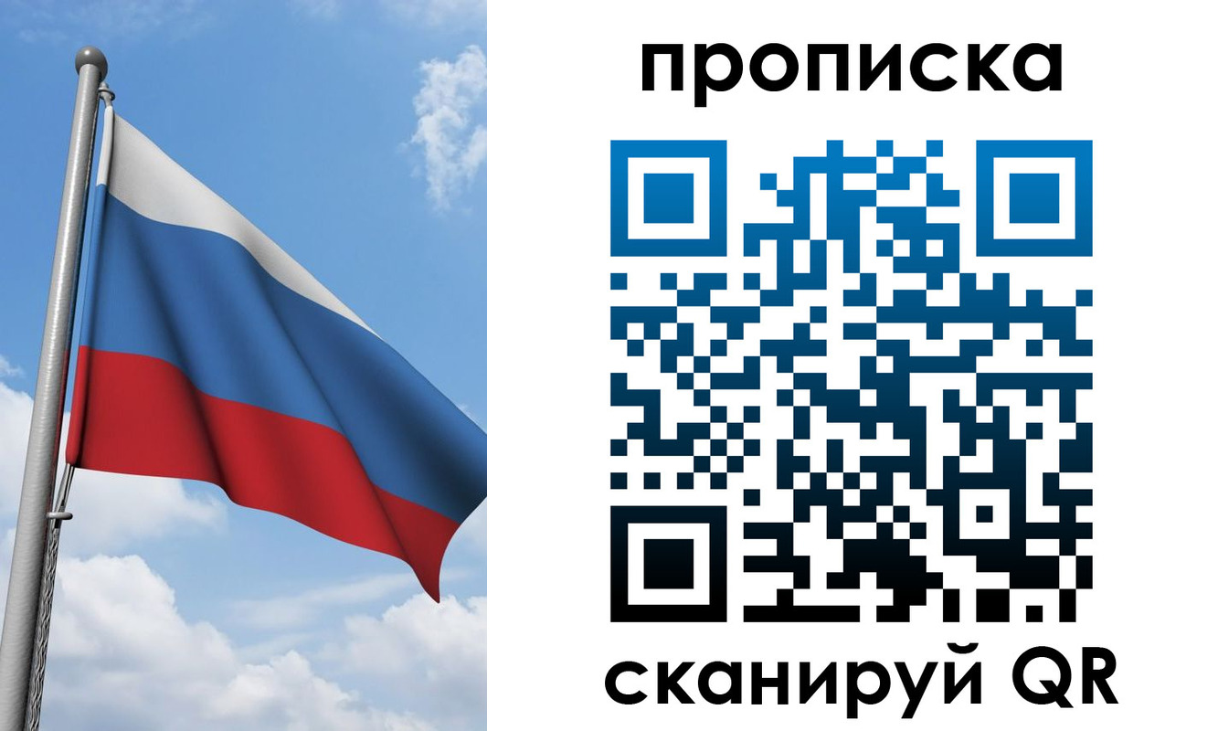 временная регистрация адрес в Пикалёво